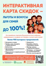 «Уважаемые предприниматели, жители и гости города!