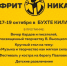 В Башкортостане фестиваль «Фритоника» объединит бардов, рокеров и писателей - Администрация г. Салават