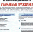 В Башкортостане ведется работа по выявлению правообладателей ранее учтенных объектов недвижимости. - Администрация г. Салават