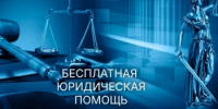 Выездной прием граждан по личным вопросам специалистом ГКУ «Государственное юридическое бюро Республики Башкортостан» Оксаной Михайловной Гнатюк.  - Администрация г. Салават