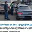 Налоговые органы предупреждают –  несвоевременно уплачивать налоги становится невыгодно - Администрация г. Салават