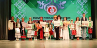 Объявляется приём заявок на конкурс «Образцовая башкирская семья — 2025»! - Администрация г. Салават