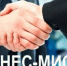 Информация для предпринимателей - Администрация г. Салават