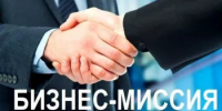 Информация для предпринимателей - Администрация г. Салават