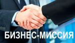 Информация для предпринимателей