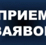 Прием заявок на V юбилейный сезон Российской национальной премии в сфере креативных индустрий - Администрация г. Салават