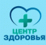 Медицинские осмотры взрослого населения - Администрация г. Салават