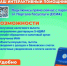 Время платить: 1 декабря 2025 года истекает срок уплаты имущественных налогов - Администрация г. Салават