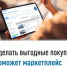 В Республике Башкортостан с октября текущего года реализуется проект маркетплейса «Витрина имущества банкротов» (ВИБ). - Администрация г. Салават