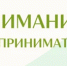 Информация для предпринимателей - Администрация г. Салават