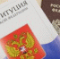 С Днем Конституции Российской Федерации! - Совет городского округа Салават