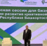 Cтратегическая сессия для бизнес-шерифов и предпринимателей в Уфе - Администрация г. Салават