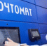 Жители Башкирии могут получать заказные письма в почтовых отделениях без помощи оператора - Администрация г. Салават