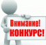 Всероссийский  конкурс «История  местного  самоуправления  моего  края» - Администрация г. Салават