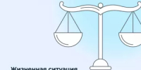 В Республике Башкортостан внедрена единая цифровая платформа для оказания бесплатной юридической помощи - Администрация г. Салават