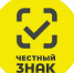 Информация о маркировке - Администрация г. Салават