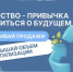 Сдай отчет об утилизации вовремя - Администрация г. Салават