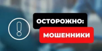 Обучающая конференция на тему: «Профилактика мошенничества в сфере НКО» - Администрация г. Салават