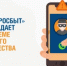 «Башэлектросбыт» предупреждает о новой схеме телефонного мошенничества - Администрация г. Салават