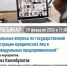 Межрайонная ИФНС России № 39 по Республике Башкортостан (регистрирующий орган) приглашает всех желающих принять участие в вебинаре. Вебинар состоится 19.02.2026 в 11-00. - Администрация г. Салават
