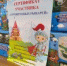 Турнир рыцарей! - Совет городского округа Салават