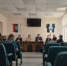 Подготовка к очередной сессии. - Совет городского округа Салават