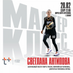 спорт