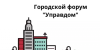 Вниманию председателей домовых комитетов МКД города Салават и собственников квартир! - Администрация г. Салават