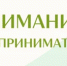 Международная многоотраслевая бизнес-миссия в рамках визита делегации Республики Башкортостан в Республику Беларусь - Администрация г. Салават