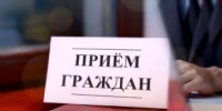 Прием граждан - Администрация г. Салават