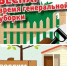 Весеннее преображение Салавата: присоединяйтесь! - Администрация г. Салават