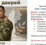 День открытых дверей «СВОя спортивная семья». - Администрация г. Салават