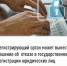 Регистрирующий орган может вынести решение об  отказе в государственной регистрации юридических лиц - Администрация г. Салават