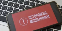 Житель Салавата лишился всех своих сбережений, поверив мошенникам - Администрация г. Салават