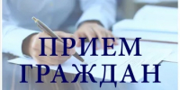 Выездной прием граждан   начальником Управления по делам архивов  Республики Башкортостан   23 апреля 2026 года в городе Салават    - Администрация г. Салават