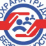 МЕСЯЧНИК ОХРАНЫ ТРУДА - Администрация г. Салават