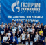 спорт - Спортивно-концертный комплекс Салават