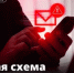 Мошенники обманывают семьи военных - Администрация г. Салават