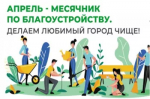 Уважаемые предприниматели и руководители организаций!