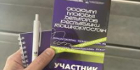 Депутат Виталий Сомов принял участие в Форуме молодых депутатов Республики Башкортостан - Совет городского округа Салават