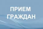Выездной прием граждан начальником Управления по делам архивов Республики Башкортостан 23 апреля 2026 года в городе Салават