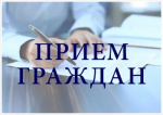 Выездной прием граждан начальником Управления по делам архивов Республики Башкортостан 23 апреля 2026 года в городе Салават