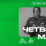 «Салават Юлаев» x «Локомотив», начало четвёртого матча серии в 19:00 - ХК Салават Юлаев