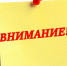 Нерестовый период в Башкирии в 2026 году - Администрация г. Салават