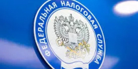 В налоговой службе прошла реорганизация - Администрация г. Салават