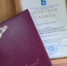Пятьдесят пять лет заботы, тепла и веры в каждого ребёнка! - Совет городского округа Салават