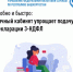 Удобно и быстро: Личный кабинет упрощает подачу  декларации 3-НДФЛ - Администрация г. Салават
