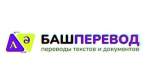 Система "БашПеревод"