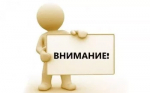 Предупреждение НМУ: Режим №1