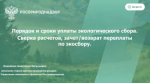 Вниманию предпринимателям!